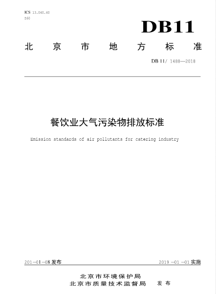 新興榮福撞擊流煙罩：http://www.starsj.cn/Product/view/id/101.html